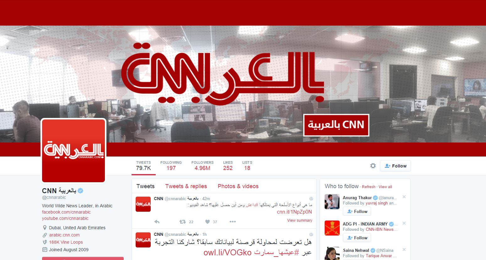 Cnn Arabic Jesterfarm
