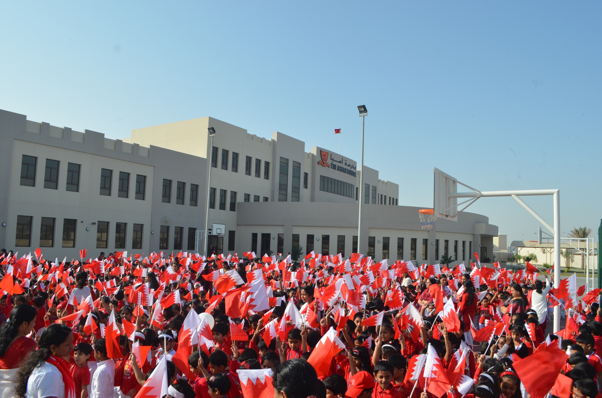 Image result for bahrain independence day