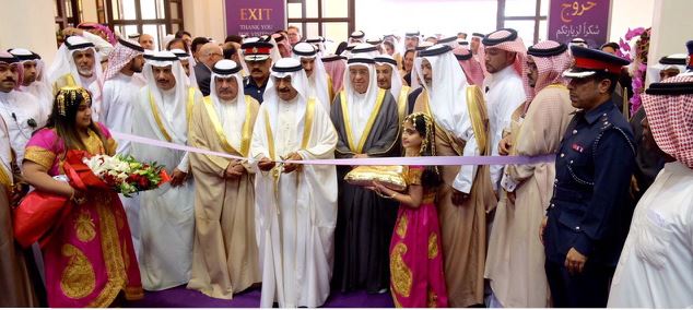 Premier jewellery show opens in Bahrain