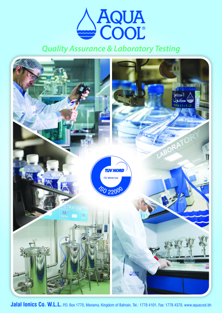 Bahrain Ice And Drinking Water Company Bahrain Ice And Drinking Water Company