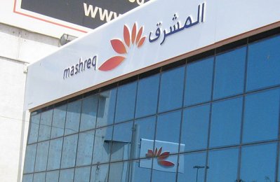 Uae Business Mashreq Enables Samsung Pay Via Banking App