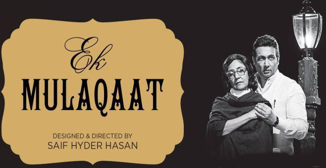 Deepti-naval-And-Shekhar-Suman-Present-Ek-Mulakat-Play