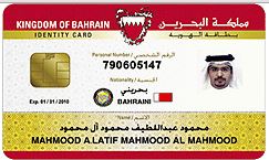 Bahrain Id Card