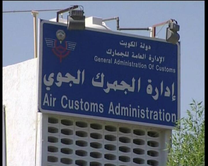Kuwait: 20 cars tracked down in Kuwait
