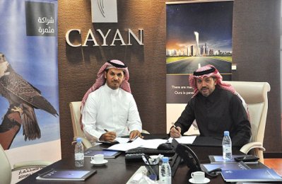 UAE Business: Cayan in deal to develop Riyadh mixed-use project