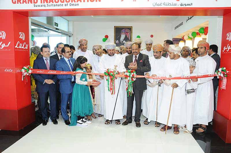 biggest lulu in oman funeral