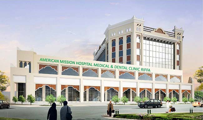 Bahrain News: AMH to open new clinics