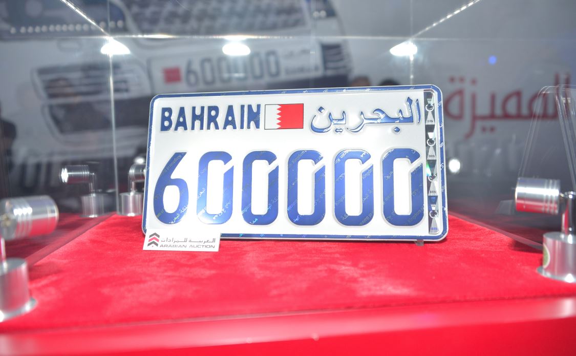 Bahrain News BD360,000 bid for a vehicle number plate