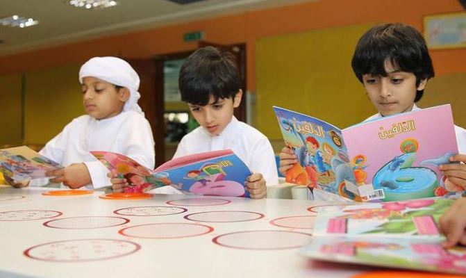 Bahrain News: Bahrain marks World Book Day
