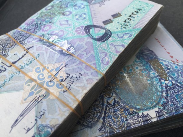 Bahrain News: Qatari riyals no longer accepted at Bahrain exchange ...