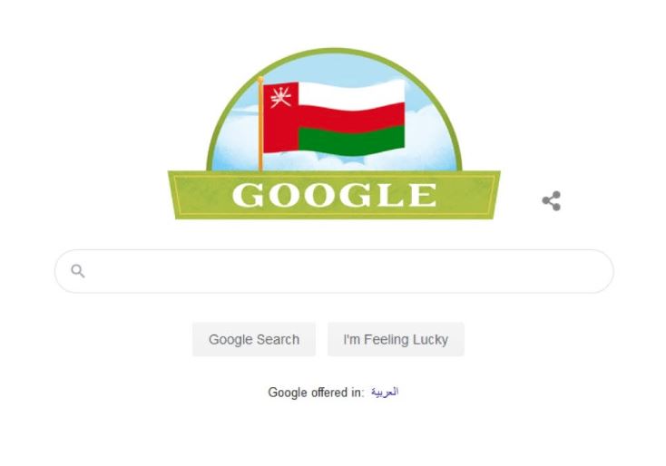 Oman: Google Doodle celebrates Oman’s 49th National Day