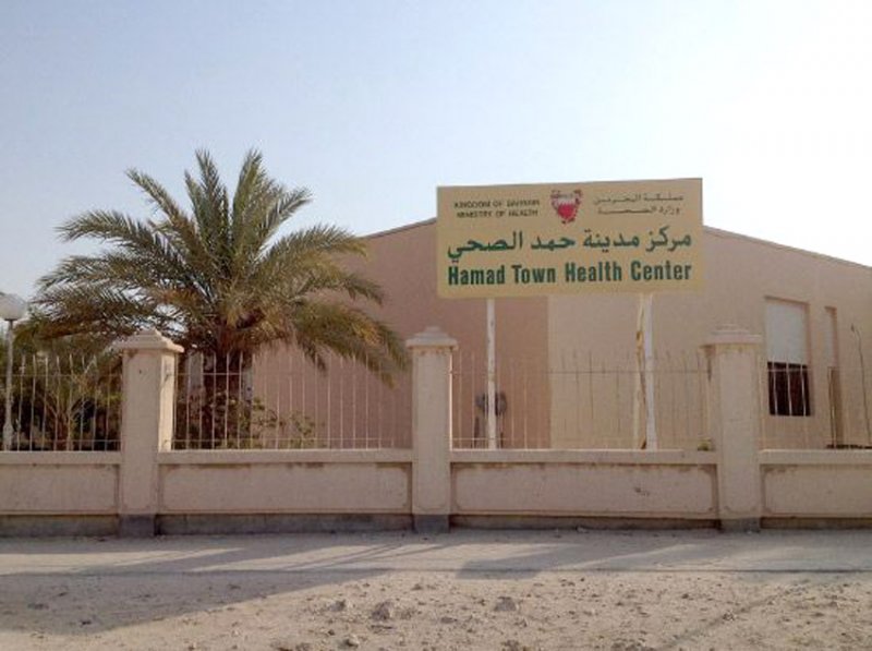 Bahrain News: Third health centre for Hamad Town backed