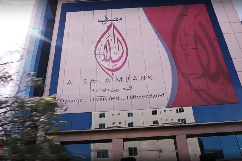 Bahrain Business: ASBB tops performance indicator rankings for GCC