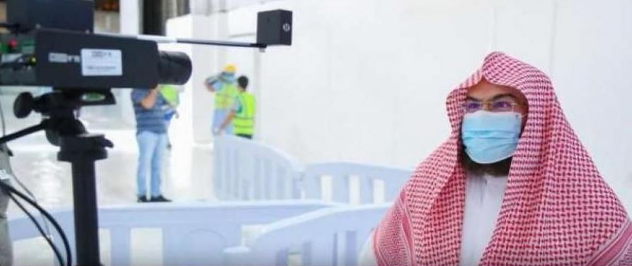 KSA: Thermal cameras in Mecca