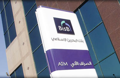 Bahrain Business: BisB unveils plan for financial mall