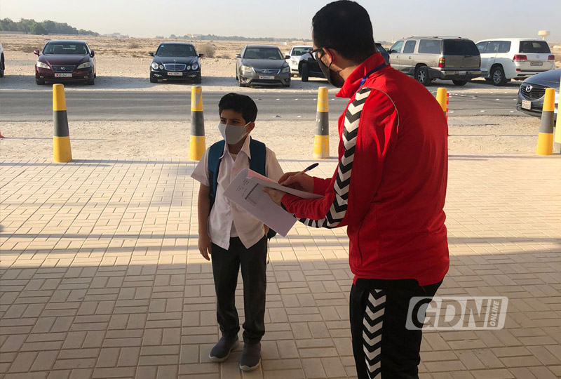 Bahrain News: Back to school