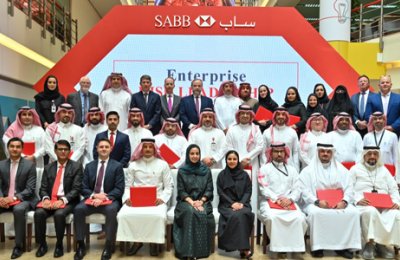 KSA Business: SABB hosts Enterprise Risk programme for qualifying leaders