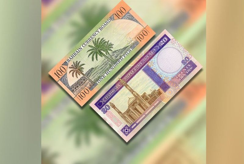 Bahrain News: A trip down memory lane - a 100 fils paper note and BD20 ...
