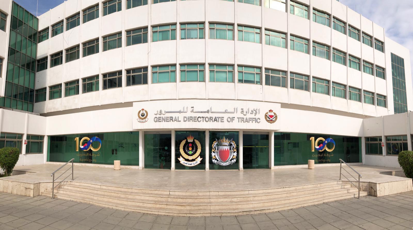 Bahrain News Traffic alert