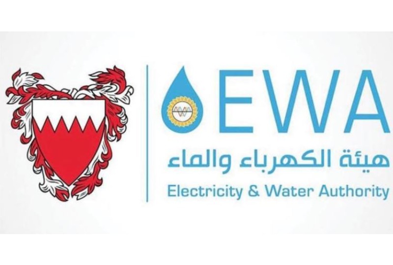 Bahrain News EWA refund