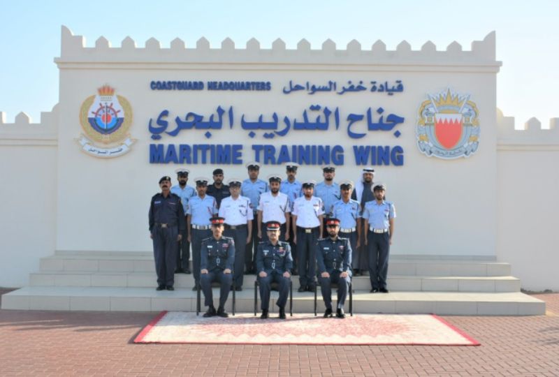 Bahrain News: Training course