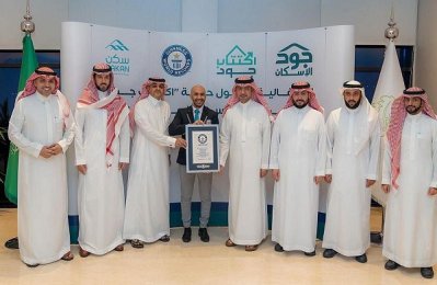 KSA Business: Sakan closes Jood Eskan charitable IPO; nets over $400m - Vimarsana News