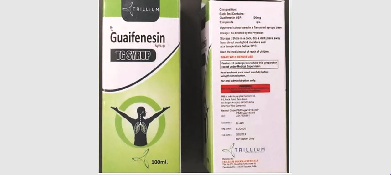 Bahrain News Contaminated cough syrup ‘is not sold in Bahrain’