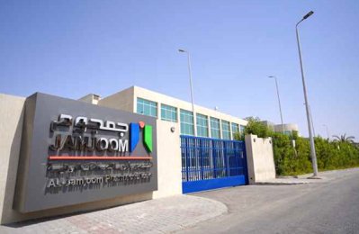 KSA Business: Saudi pharma group Jamjoom eyes $1.12bn from IPO - Vimarsana News