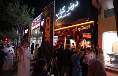 KSA Business: German Doner Kebab opens first restaurant in Saudi Arabia - Vimarsana News