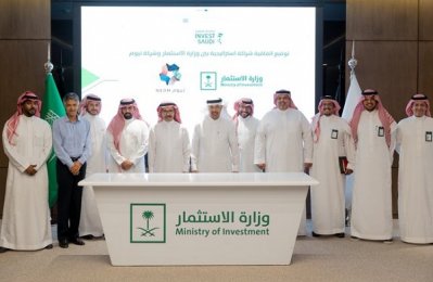 KSA Business: Forum to explore big Saudi-French investment opportunities - Vimarsana News