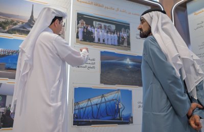 UAE Business: Dubai launches 900MW 5th phase of Al Maktoum Solar Park - Vimarsana News