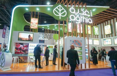 UAE Business: Agthia Group launches new corporate venture capital fund - Vimarsana News