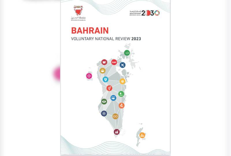 Bahrain News: Bahrain on right path to achieve sustainable growth