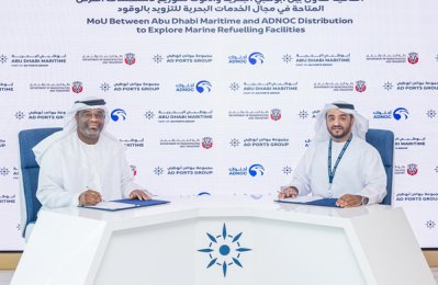 UAE Business: Abu Dhabi Maritime and Adnoc Distribution to collaborate - Vimarsana News