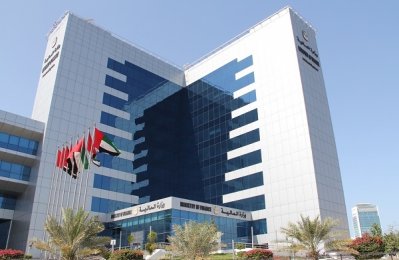 UAE Business: UAE introduces new procedures law, penalties for corporate tax - Vimarsana News