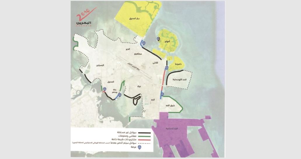 Bahrain News: Call for free public access to Bahrain’s coastal areas