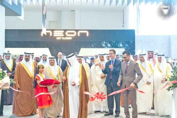 Bahrain News: VIDEO: Bahrain sparkles as top jewellery expo opens