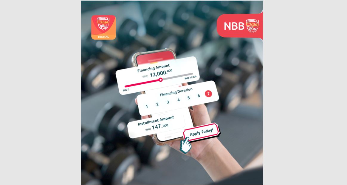 Bahrain Business: NBB launches innovative digital personal financing