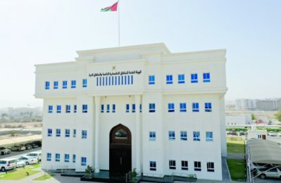 Oman Business: Oman awards design consultancy contract for Al Dhahirah project - Vimarsana News
