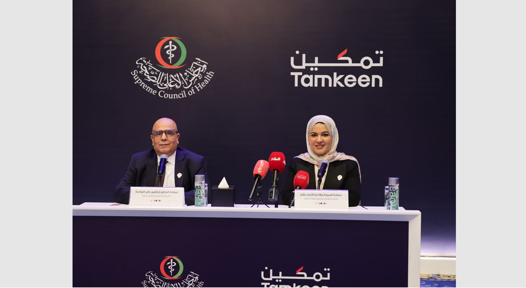 Bahrain News Tamkeen support initiative for medical professionals