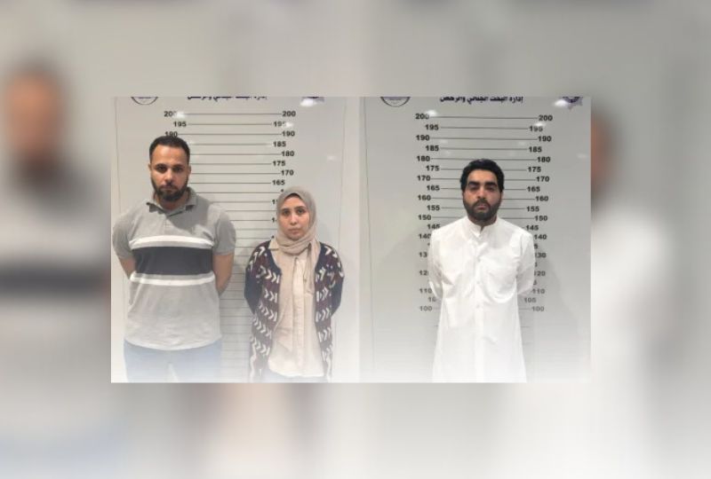 Fraudulent Raffle Kuwait: Raffle fraud leads to arrests in Kuwait