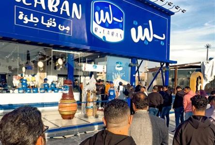 Bilaban reopens in Saudi Arabia after intervention...