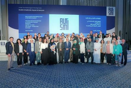International conference on autism research...
