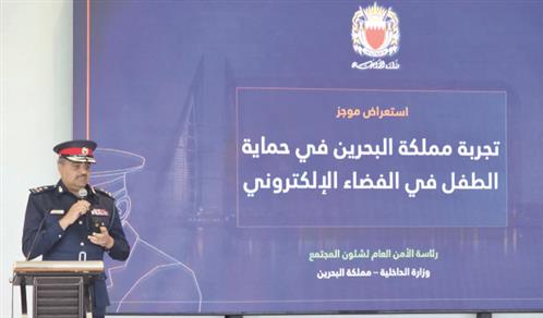 Bahrain ‘among top nations in protecting children...
