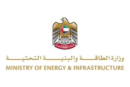 UAE Energy Ministry: Ship collision off UAE...