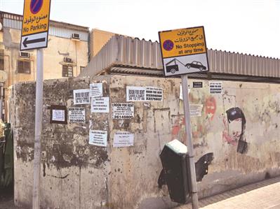 Crackdown launched on illegal flyposting in...