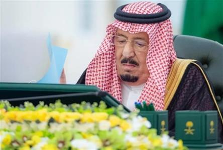 Custodian of the Two Holy Mosques chairs the...