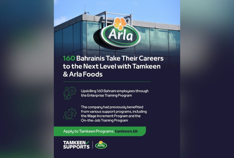 Bahrain Business: Tamkeen supports Arla Foods