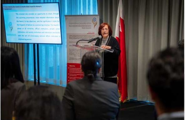 Bahrain News: HRH Princess Sabeeka Award in spotlight at major UN event