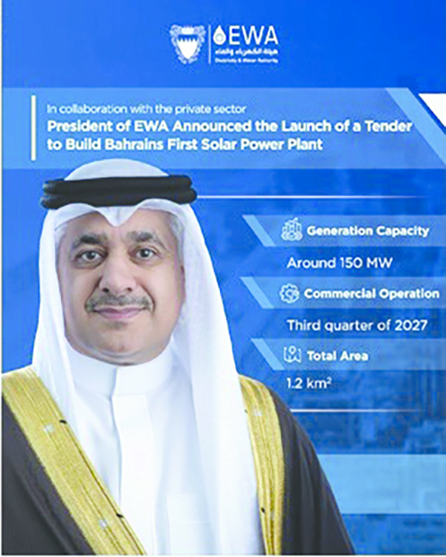 Bahrain Power Generators Bahrain News: Bahrain’s first solar power plant to provide electricity ...